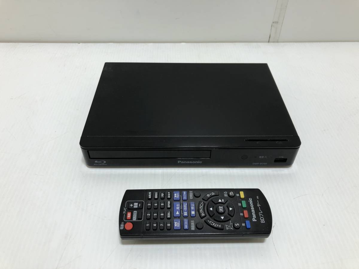 DMP-BD90 Panasonicブルーレイディスクプレーヤー - 映像機器