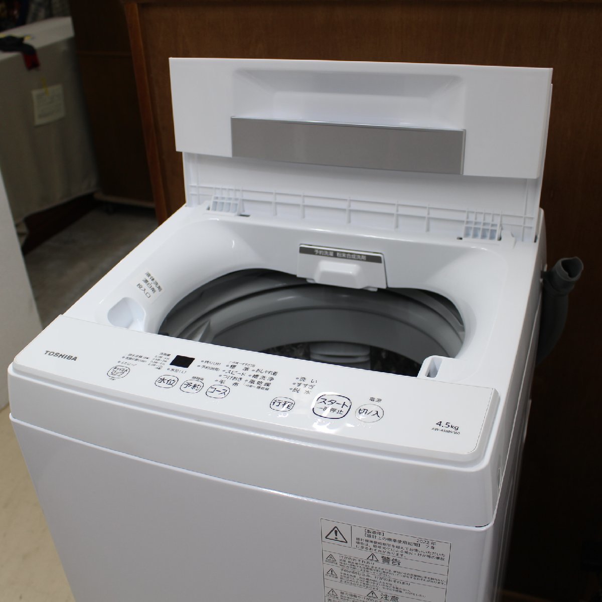 日本に 店S682)【美品/高年式】TOSHIBA/東芝 全自動洗濯機 単身 ...