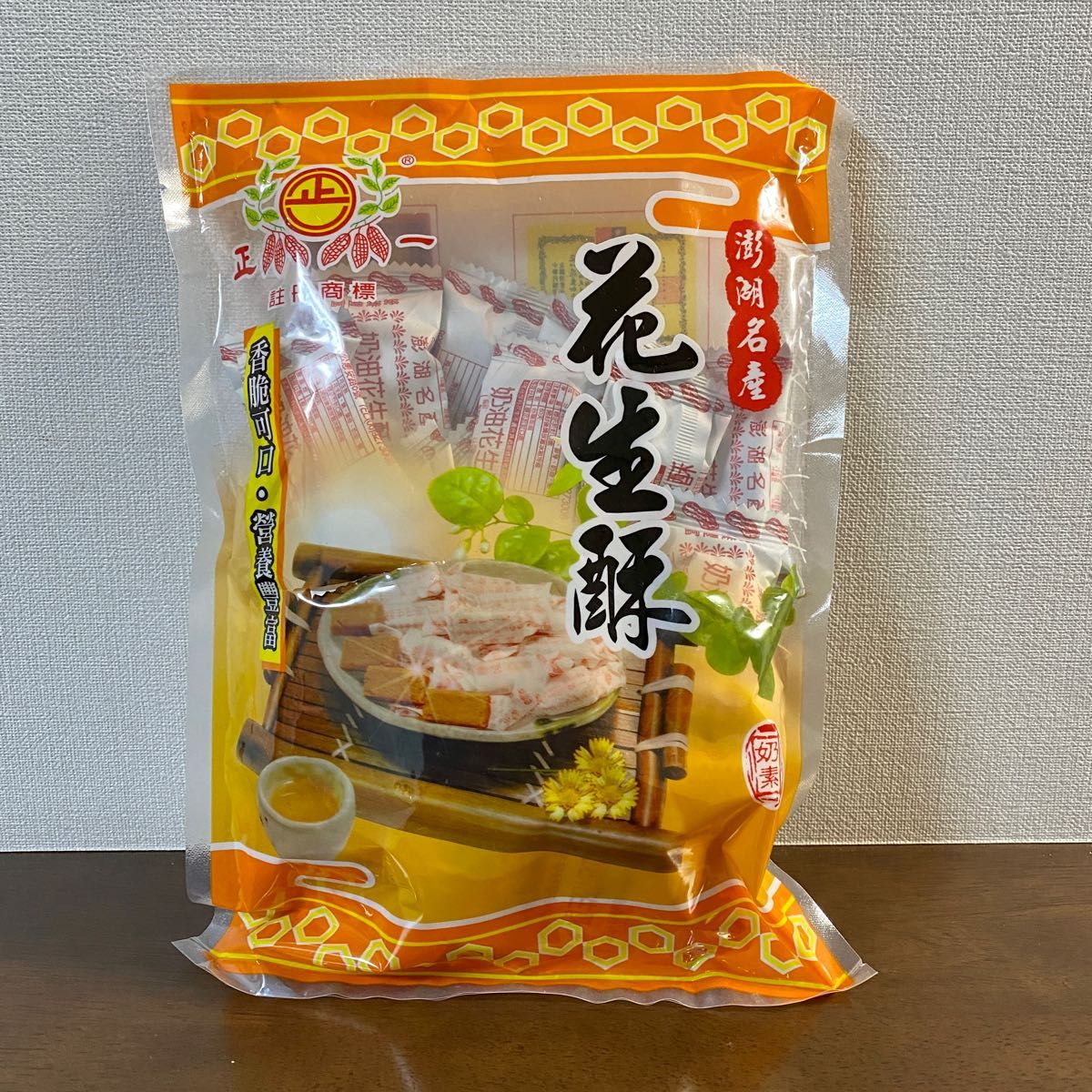 台湾お菓子 澎湖 正一 バターピーナッツ 奶油花生酥 220g - 菓子