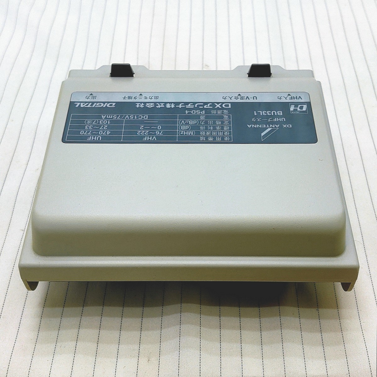 DXアンテナ UHF帯用ブースター(33dB形) BU33L1/電源ユニット PSD DXアンテナ UHF帯用ブースター(33dB形) BU33L1/電源ユニット PSD