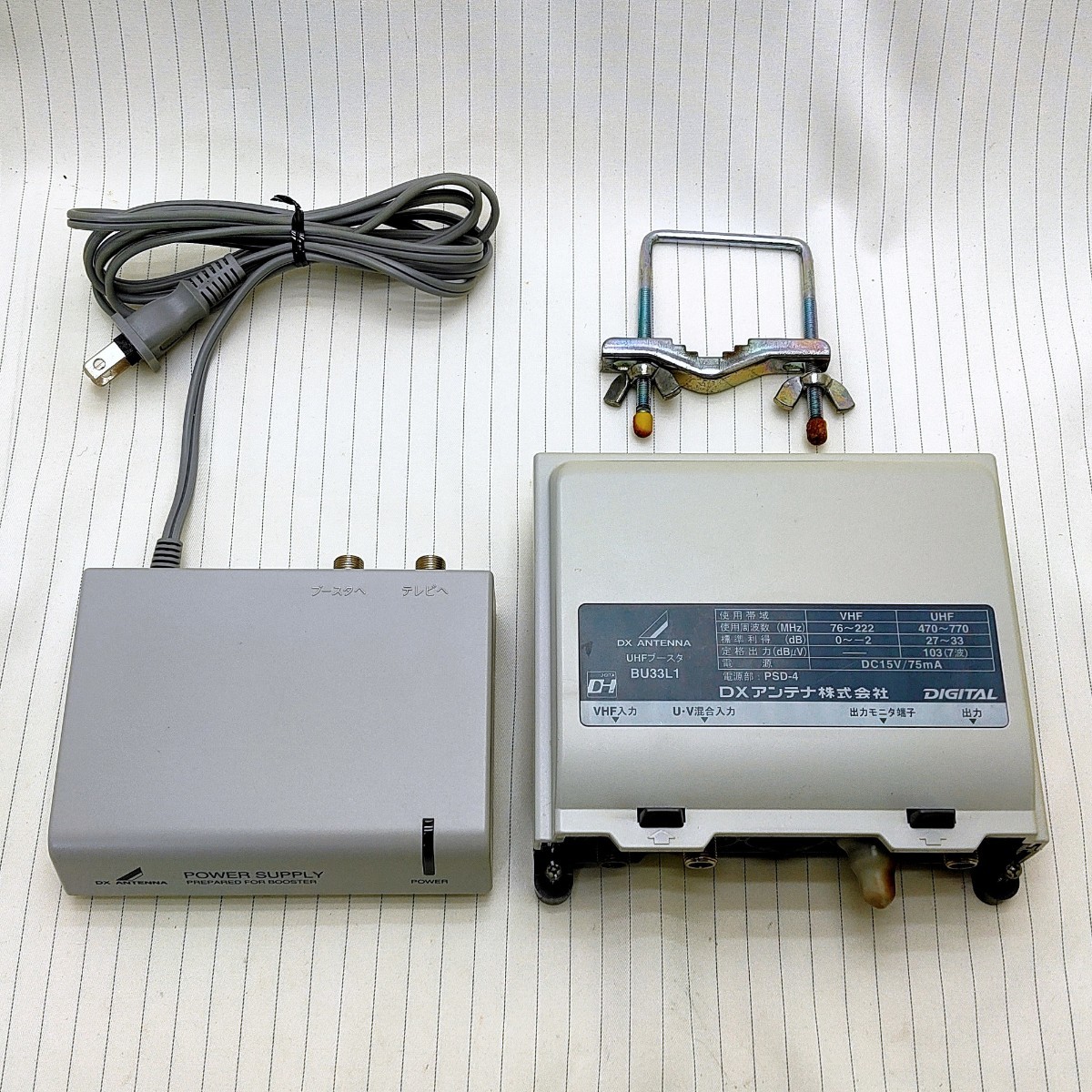 DXアンテナ UHF帯用ブースター(33dB形) BU33L1/電源ユニット PSD DXアンテナ UHF帯用ブースター(33dB形) BU33L1/電源ユニット PSD