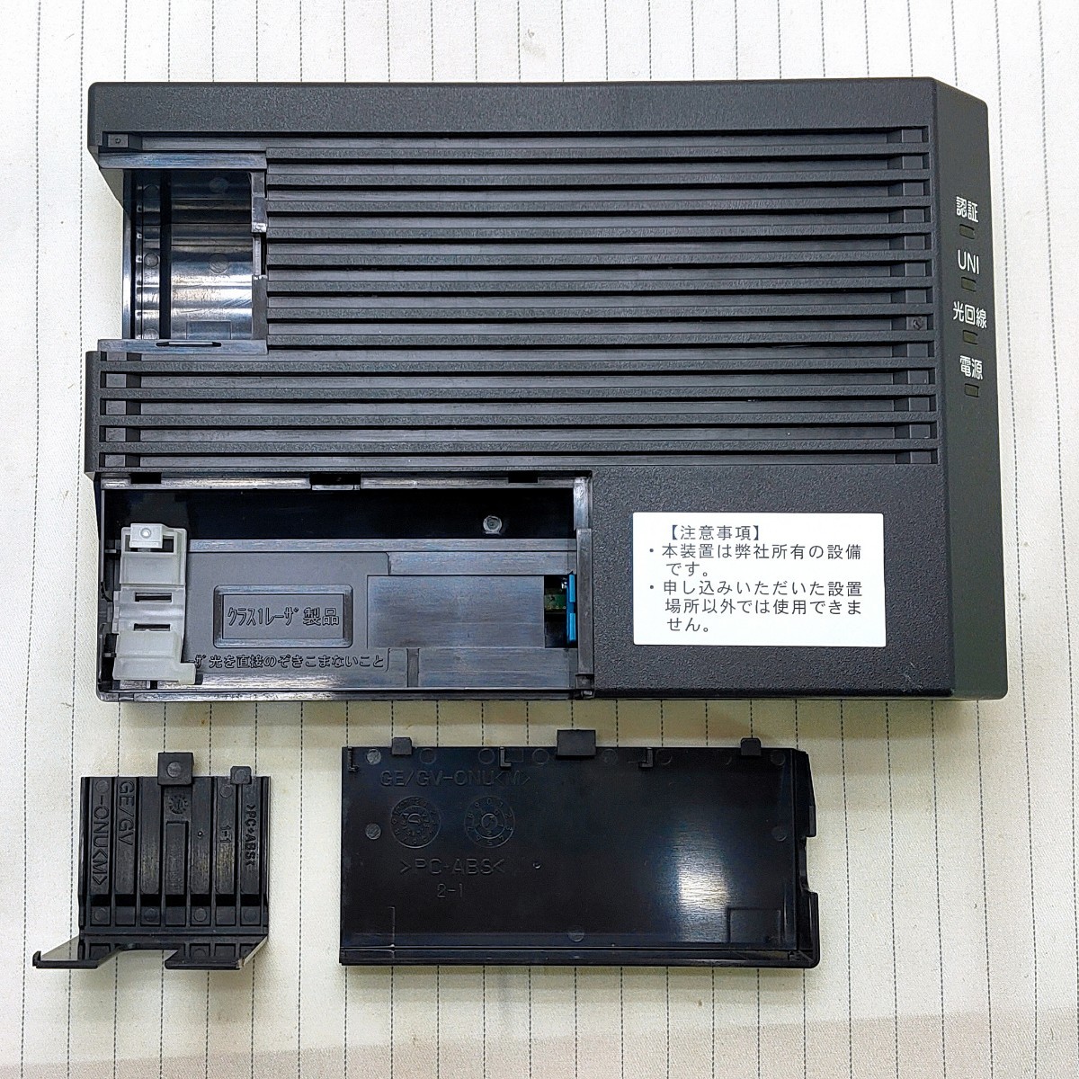 NTT ひかり電話ルーター GE-PON E GE-PON-ONU タイプ D 2/ 通電 NTT ひかり電話ルーター GE-PON E GE-PON-ONU タイプ D 2/ 通電