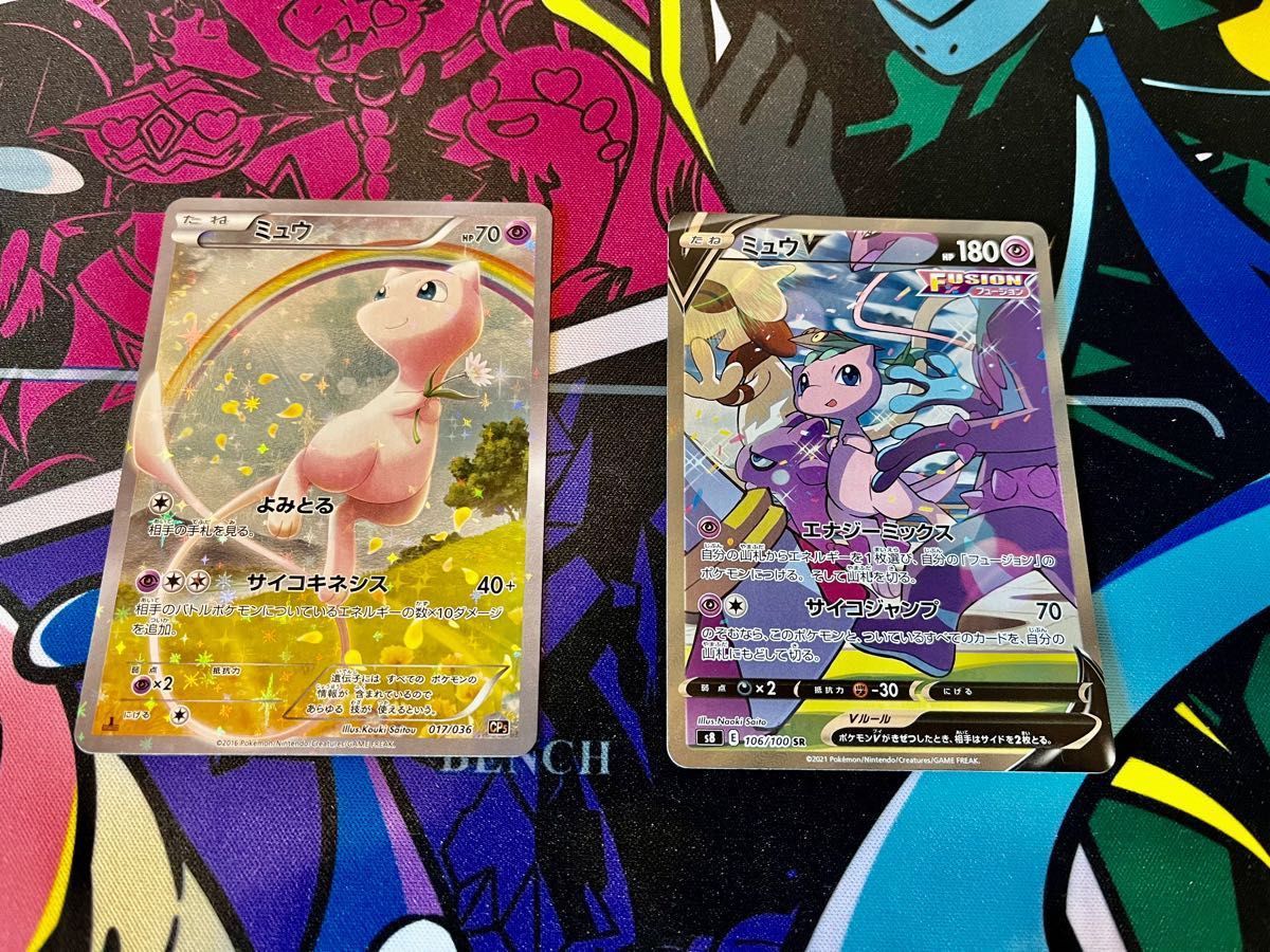 ミュウv sa ミュウ cp5 セット ポケモンカード
