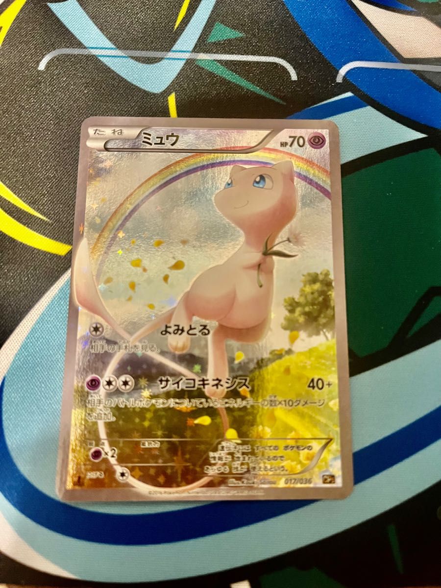 ミュウv sa ミュウ cp5 セット ポケモンカード