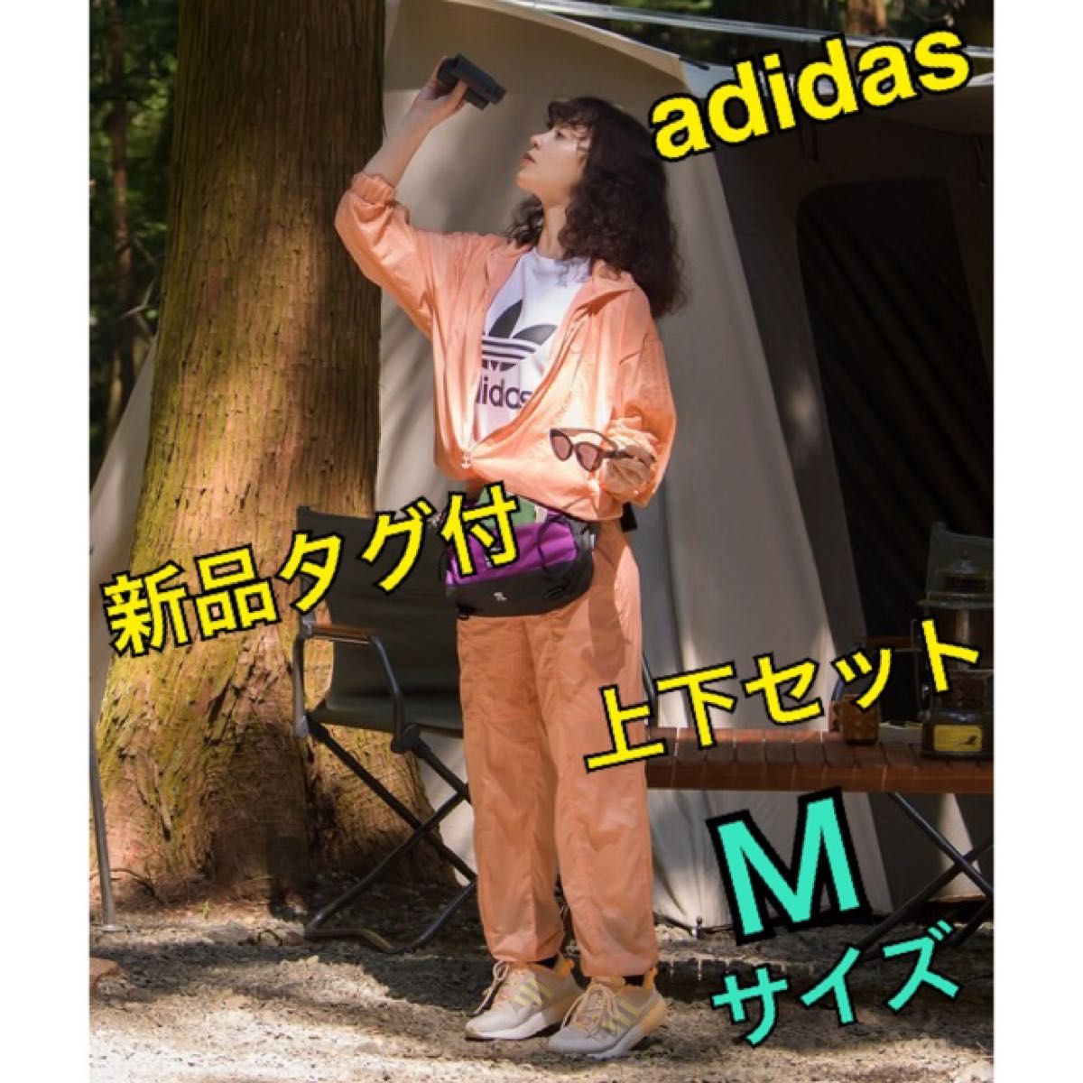 最大級の通販サイト 新品タグ付☆アディカラー☆adidas☆リップ