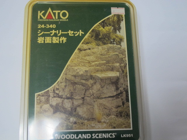 KATO 24-340 シーナリーセット 岩面製作_画像1