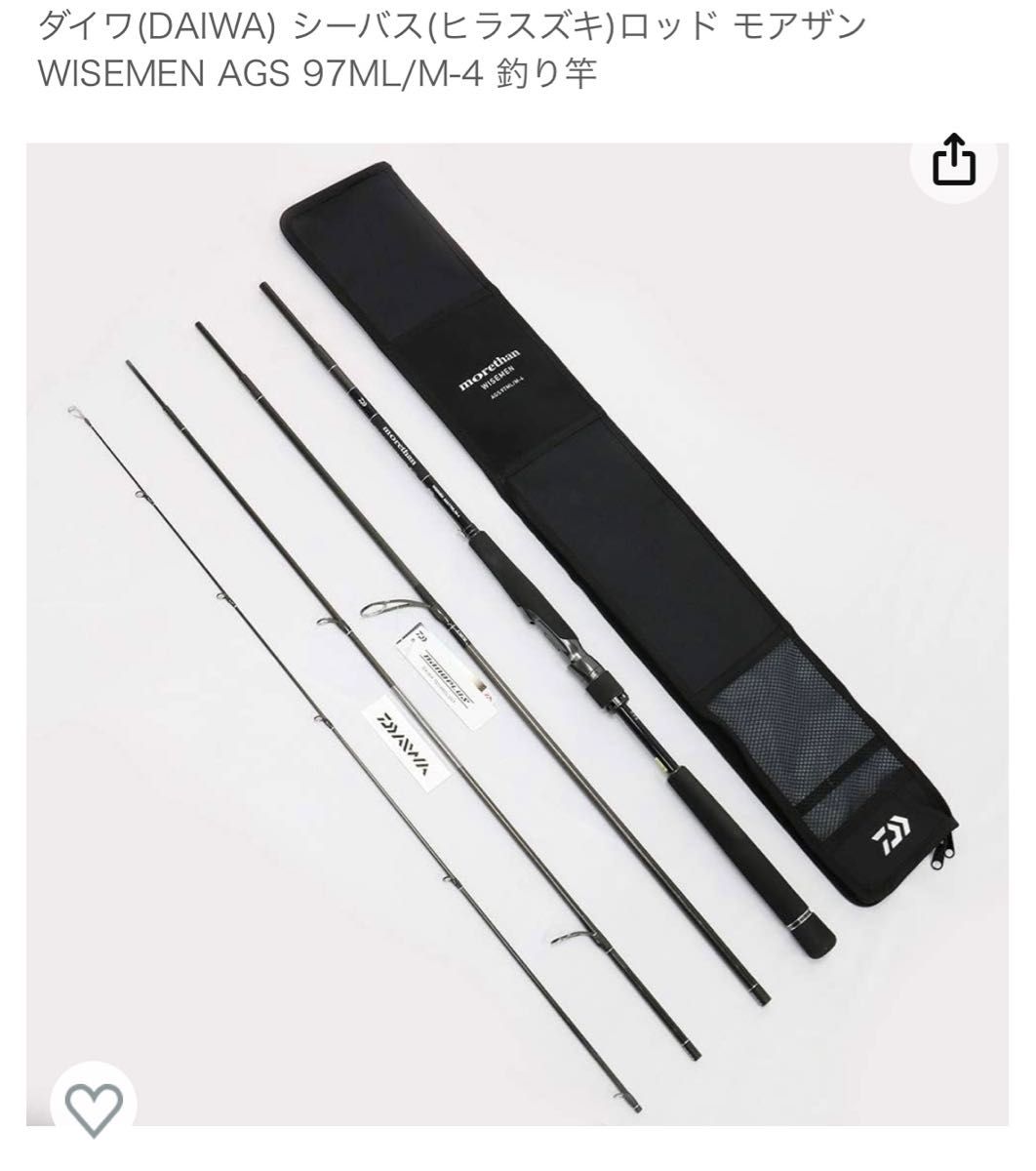 ダイワ(DAIWA) シーバス(ヒラスズキ)ロッド モアザン WISEMEN ダイワ(DAIWA) シーバス(ヒラスズキ)ロッド モアザン WISEMEN