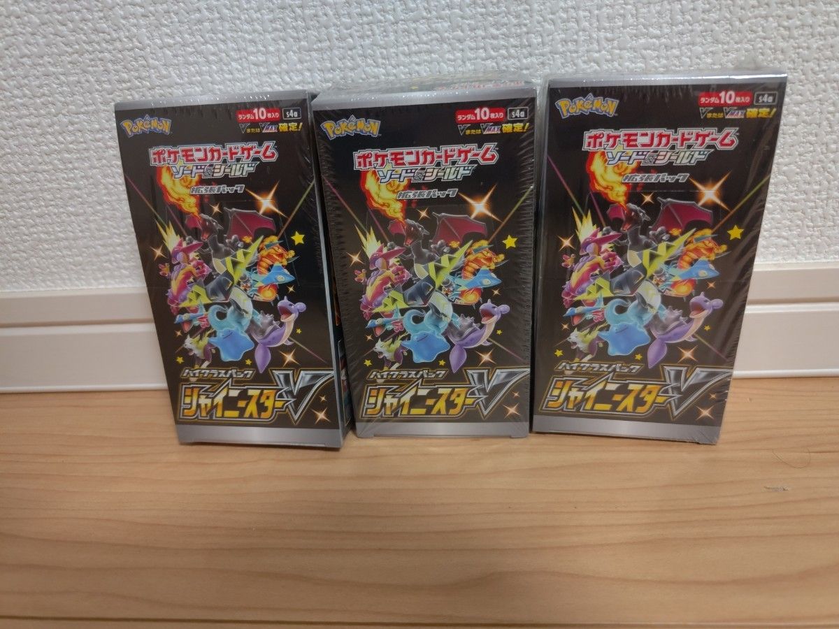 ポケモンカード シャイニースターv box x3 未開封シュリンク付|Yahoo