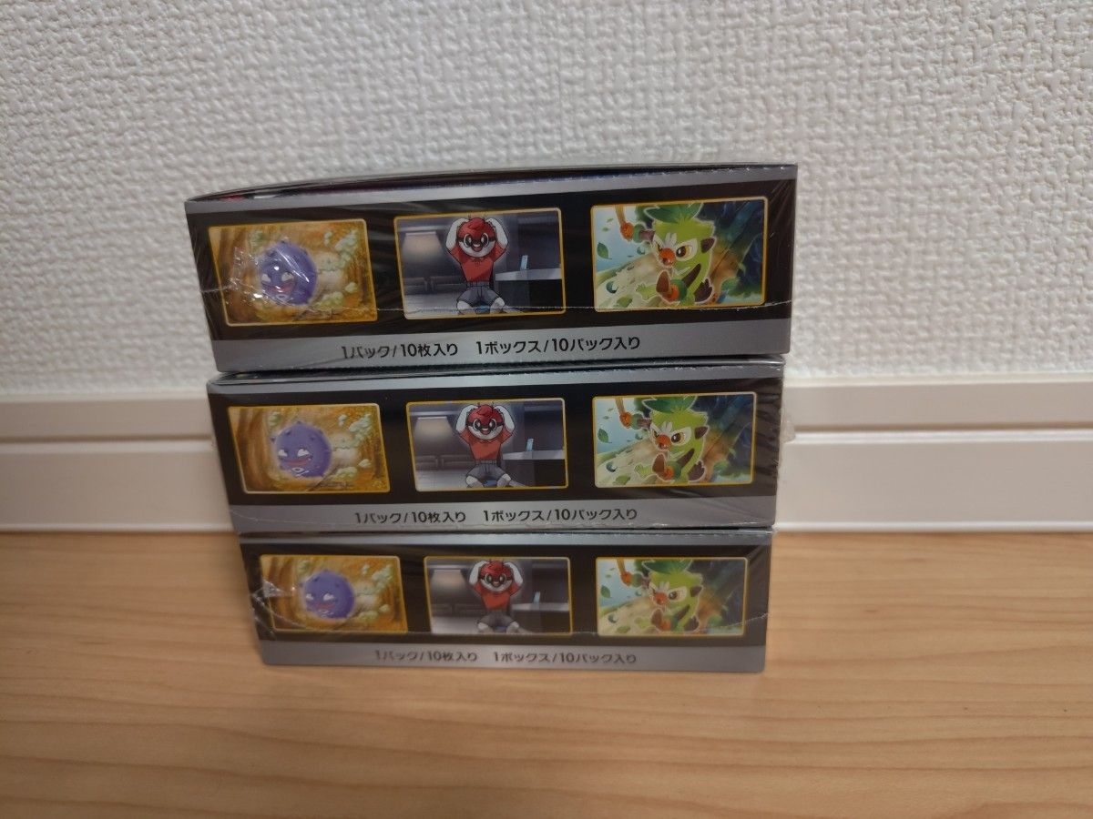 ポケモンカード シャイニースターv box x3 未開封シュリンク付|Yahoo