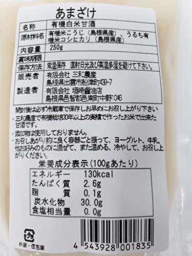 [.. equipped * mail service * postage included ]. thickness have machine white rice ....250g× 2 ps . thickness have machine brown rice ....250g× 2 ps 