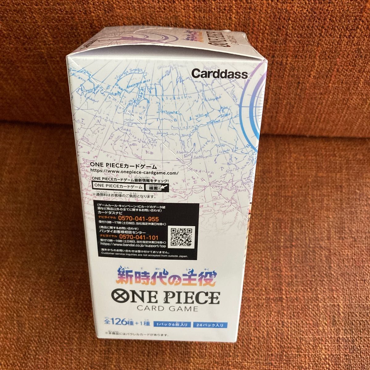 ONE PIECE カードゲーム パックセット新時代の主役など169パック