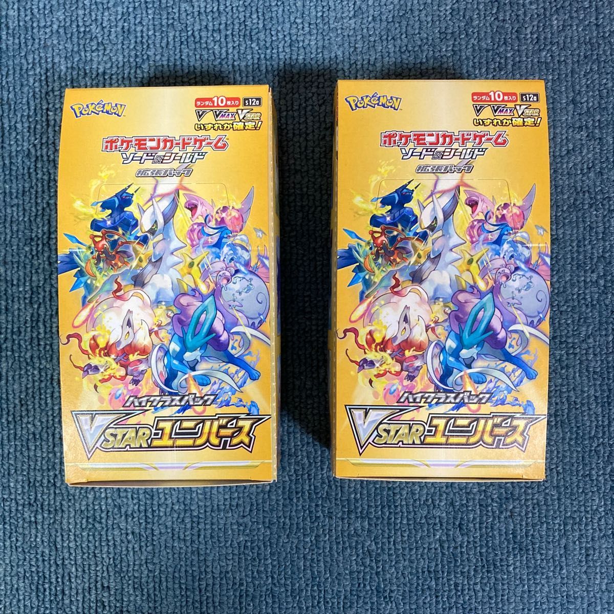ポケモンカード(ポケカ)Vstarユニバース 空箱2つ|PayPayフリマ
