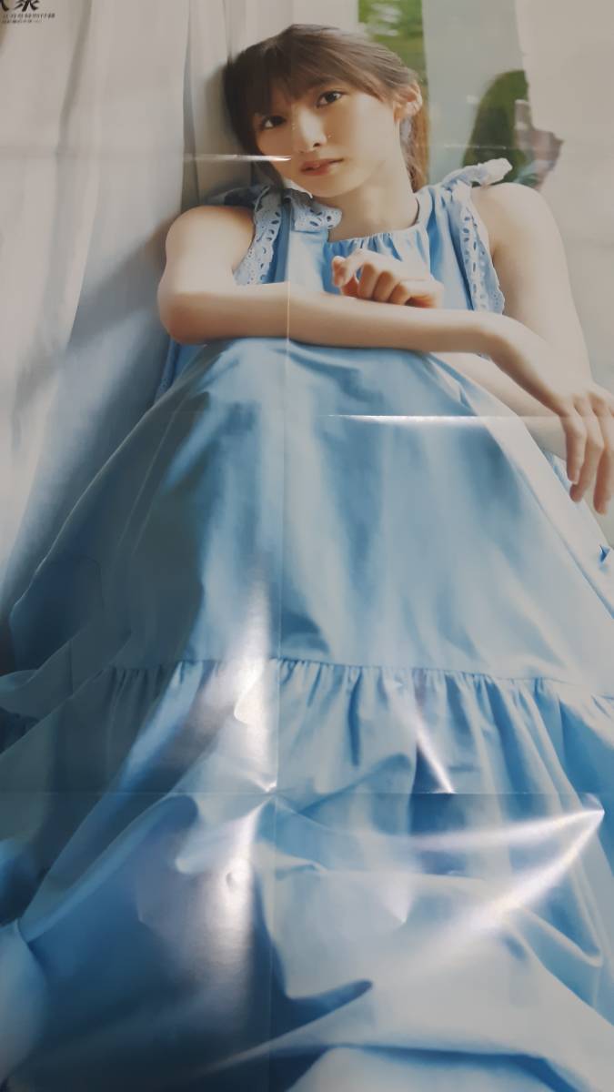  Nogizaka 46... месяц двусторонний постер EX большой .2023-8 дополнение 