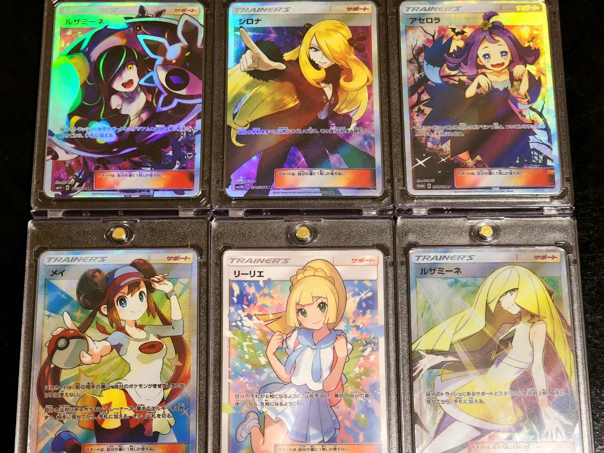 Yahoo!オークション - 【6枚SET】ポケモンカード リーリエ がん Yahoo!オークション - 【6枚SET】ポケモンカード リーリエ がん