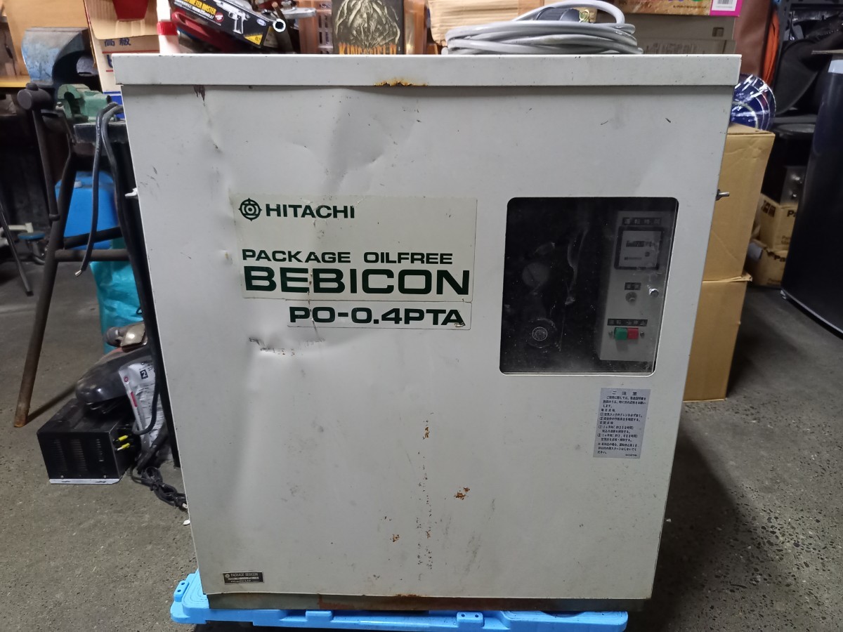 パーティを彩るご馳走や HITACHI 日立 200V 0,4PTA コンプレッサ PO