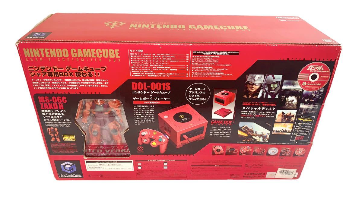  rare goods Nintendo Game Cube body car a exclusive use BOX