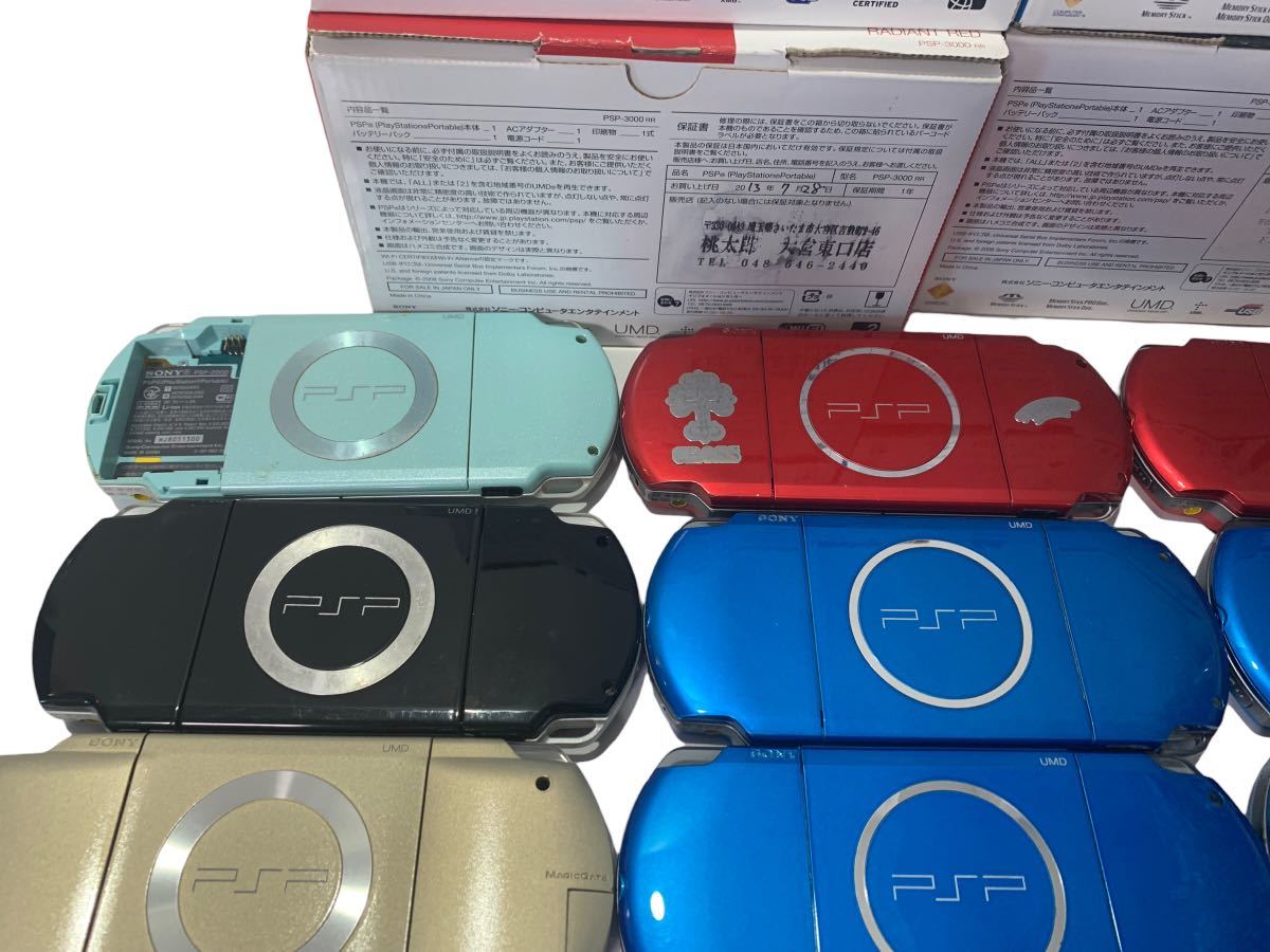 psp 本体　まとめ売り　ジャンク品　18台_画像7