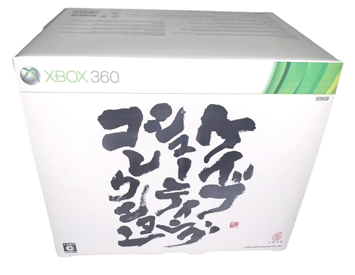 デッドストック　未使用　XBOX360ソフト　ケイブシューティングコレクション_画像1