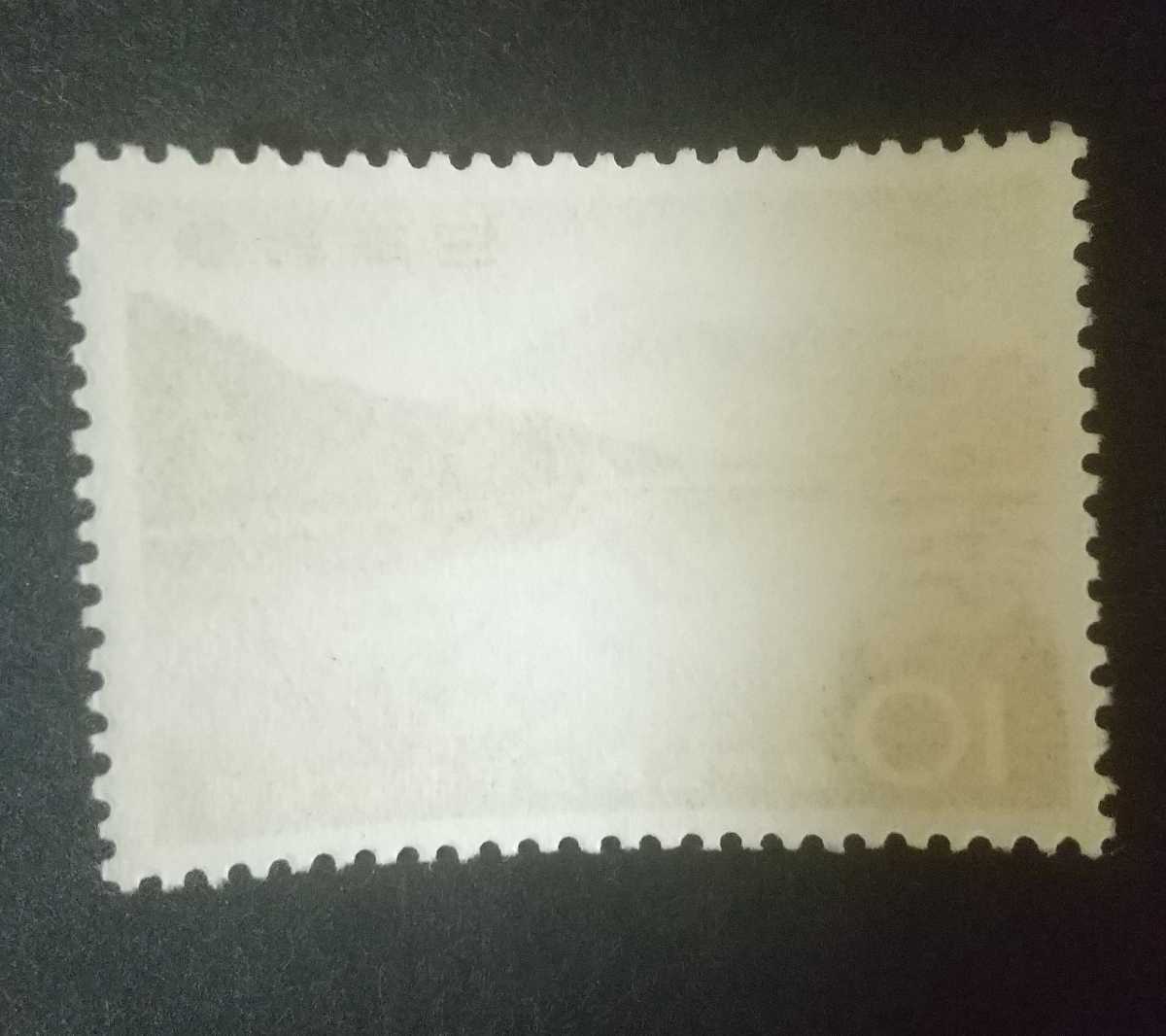 記念切手 自然公園の日制定記念 1959 未使用品 (ST-50)_画像2