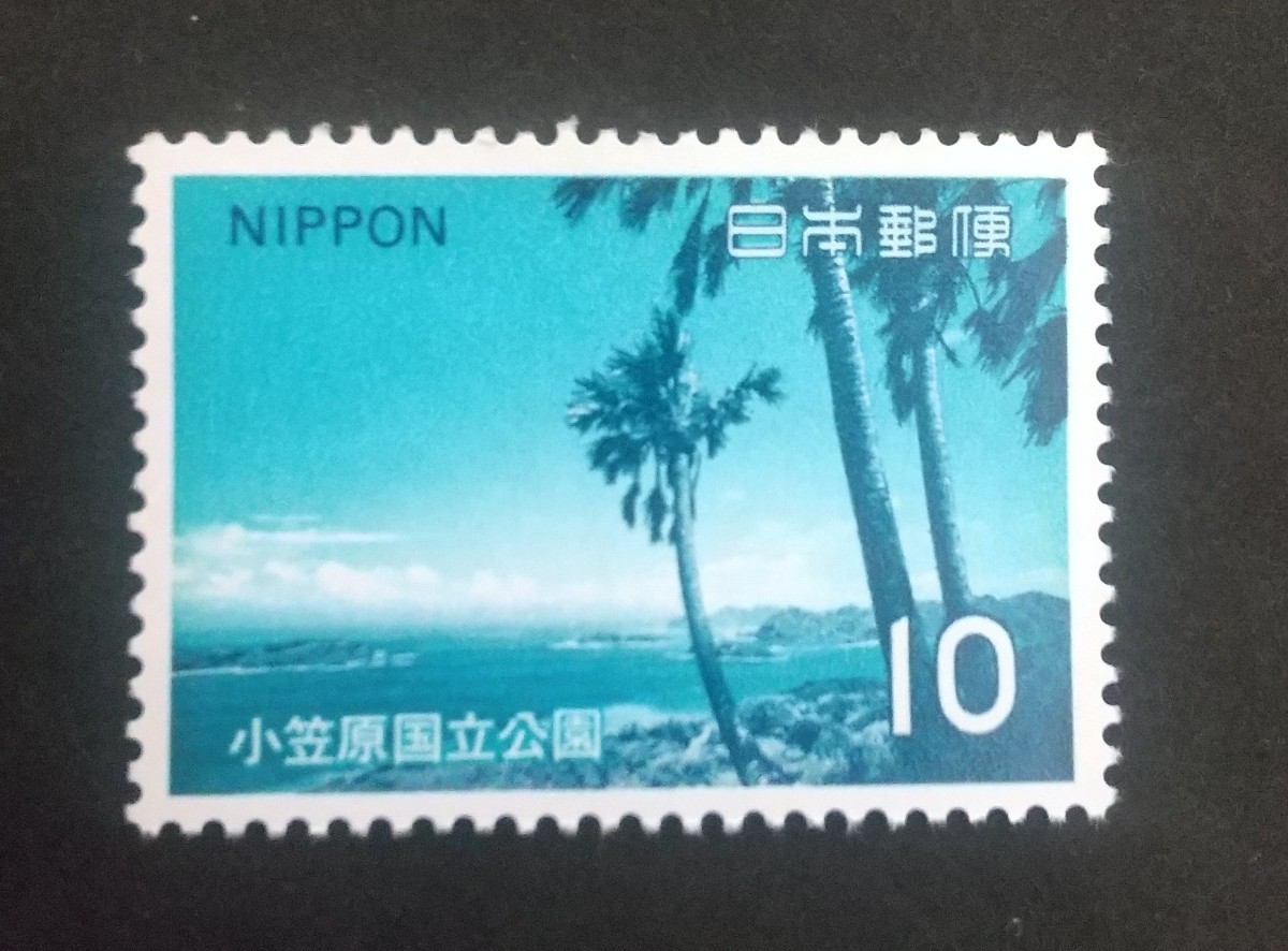 記念切手 小笠原国立公園 未使用品 (ST-73)_画像1