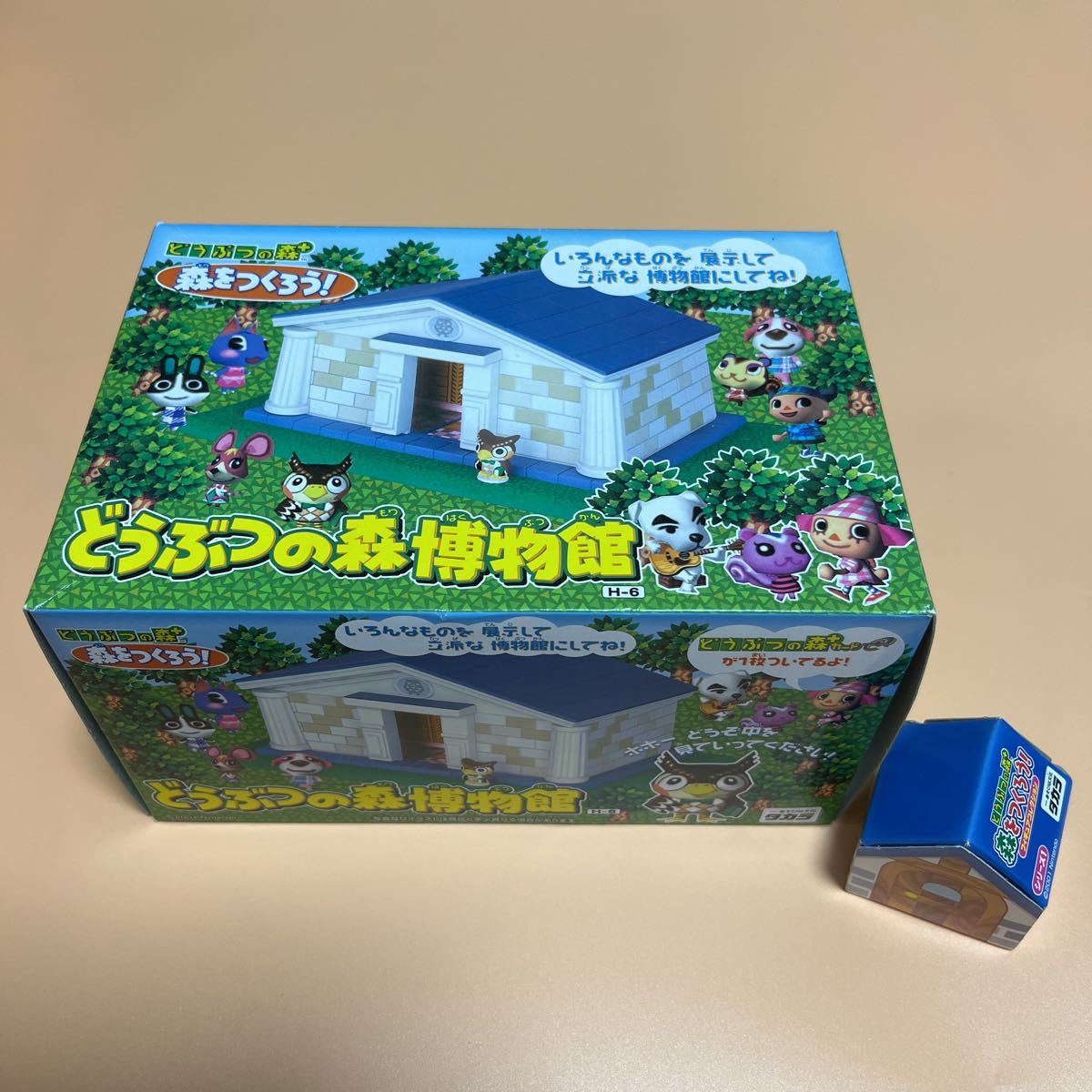 Yahoo!オークション - 未開封 どうぶつの森 博物館 森をつくろう Yahoo!オークション - 未開封 どうぶつの森 博物館 森をつくろう