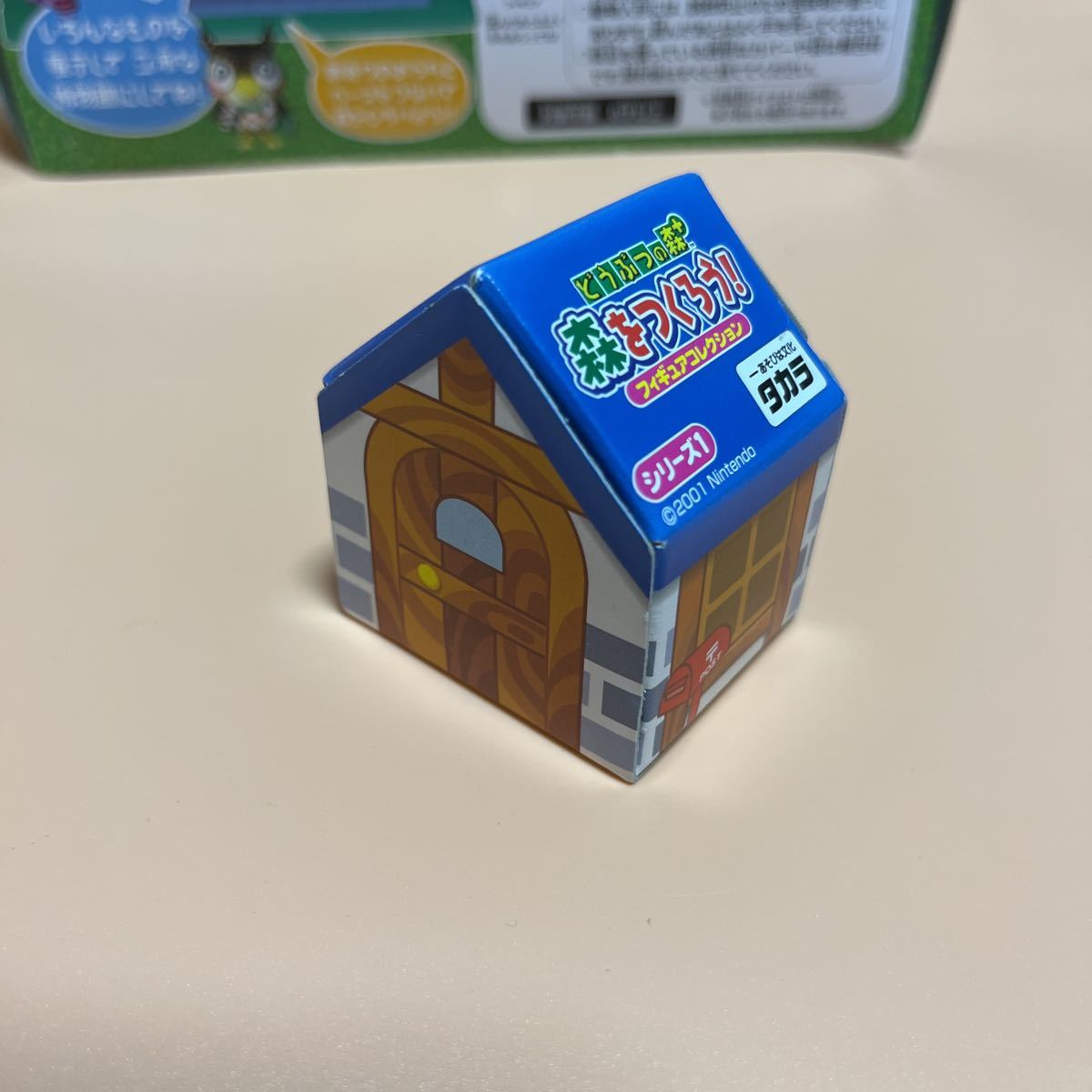 Yahoo!オークション - 未開封 どうぶつの森 博物館 森をつくろう Yahoo!オークション - 未開封 どうぶつの森 博物館 森をつくろう