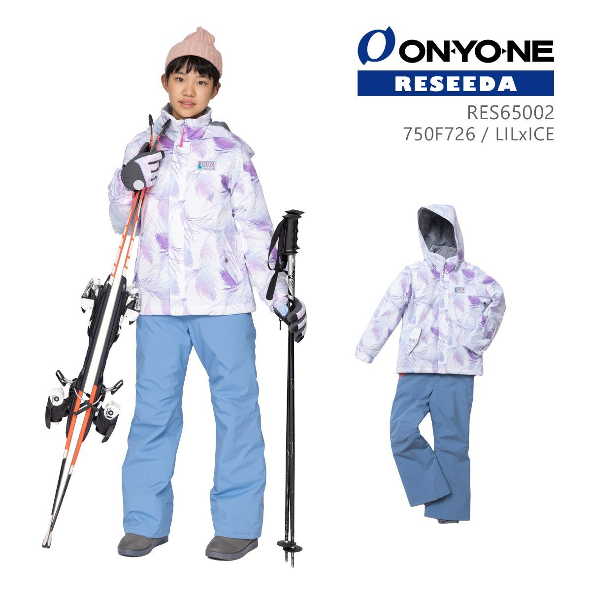 1430332-ONYONE/JUNIOR SUIT ジュニア スキーウェア 上下セット 子供用 スノースーツ/16