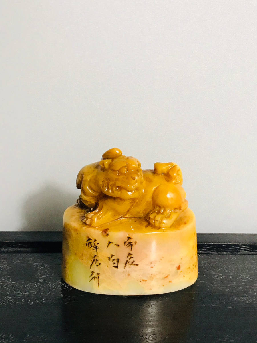 館蔵珍品 寿山石 綠田黄石 細密彫 獣形印章』置物 賞物 貴重物品 館蔵珍品 寿山石 綠田黄石 細密彫 獣形印章』置物 賞物 貴重物品