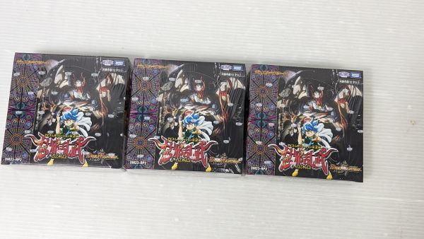 10%OFF】 HS341-230831-074【未開封】デュエル・マスターズTCG アビス