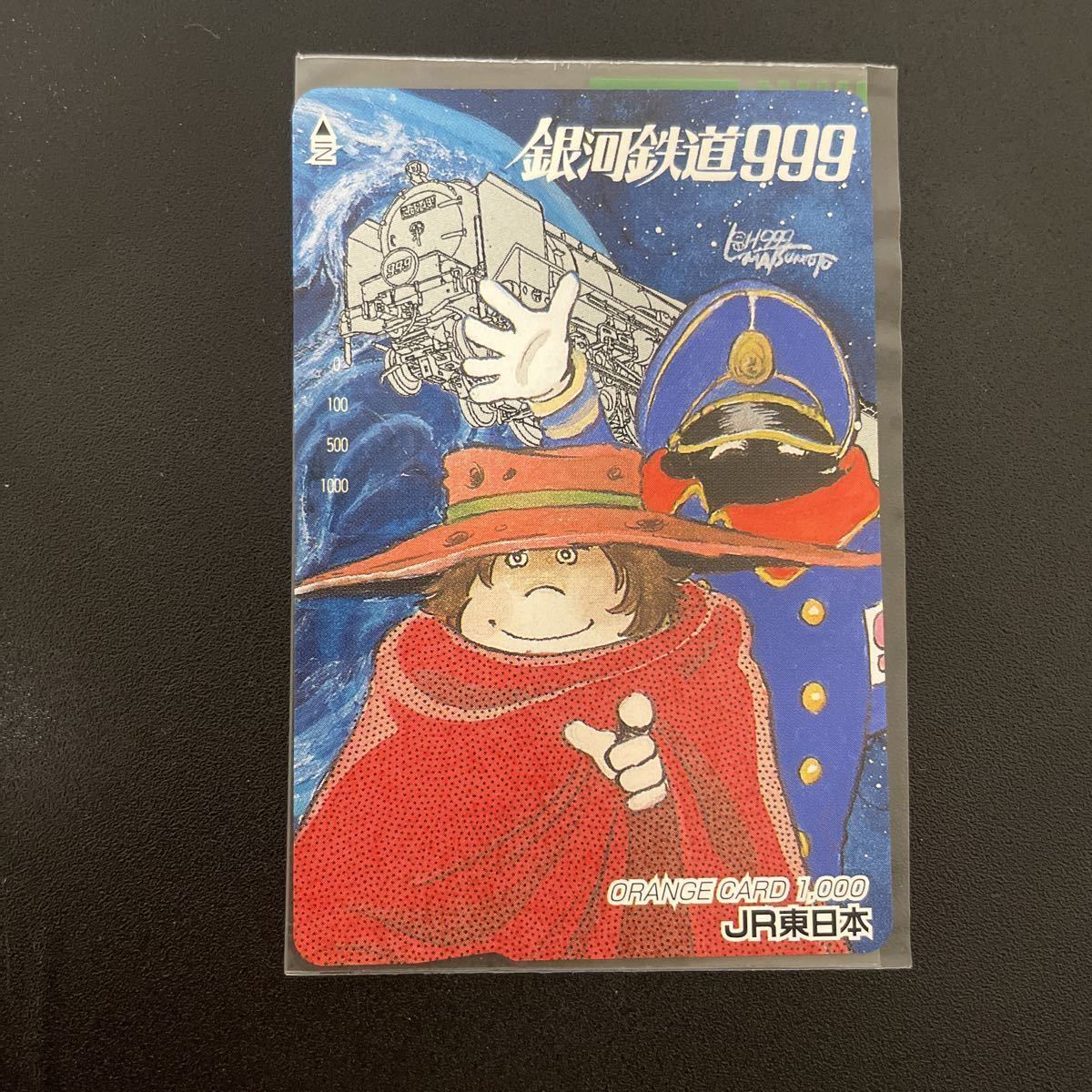 未使用 オレンジカード オレカ 銀河鉄道999 スリーナイン 1,000円 3,000円 2枚 4,000円分 JR東日本 台紙付_画像9