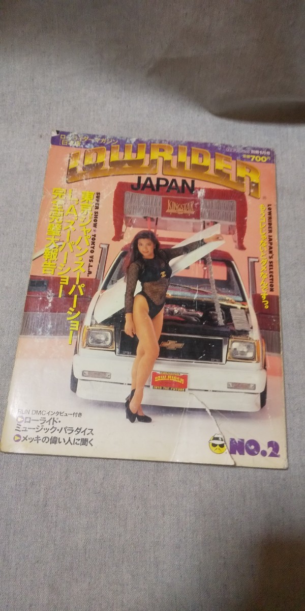 期間限定ローライダーマガジン NO.2 1994年_画像1