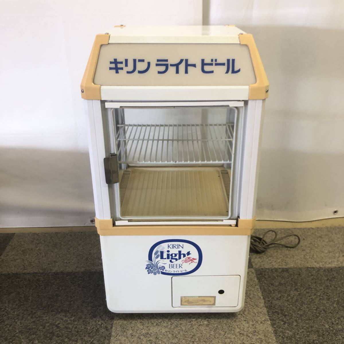 ▽【動作OK】 キリン ライトビール 冷蔵ショーケース 【激レア】冷蔵庫