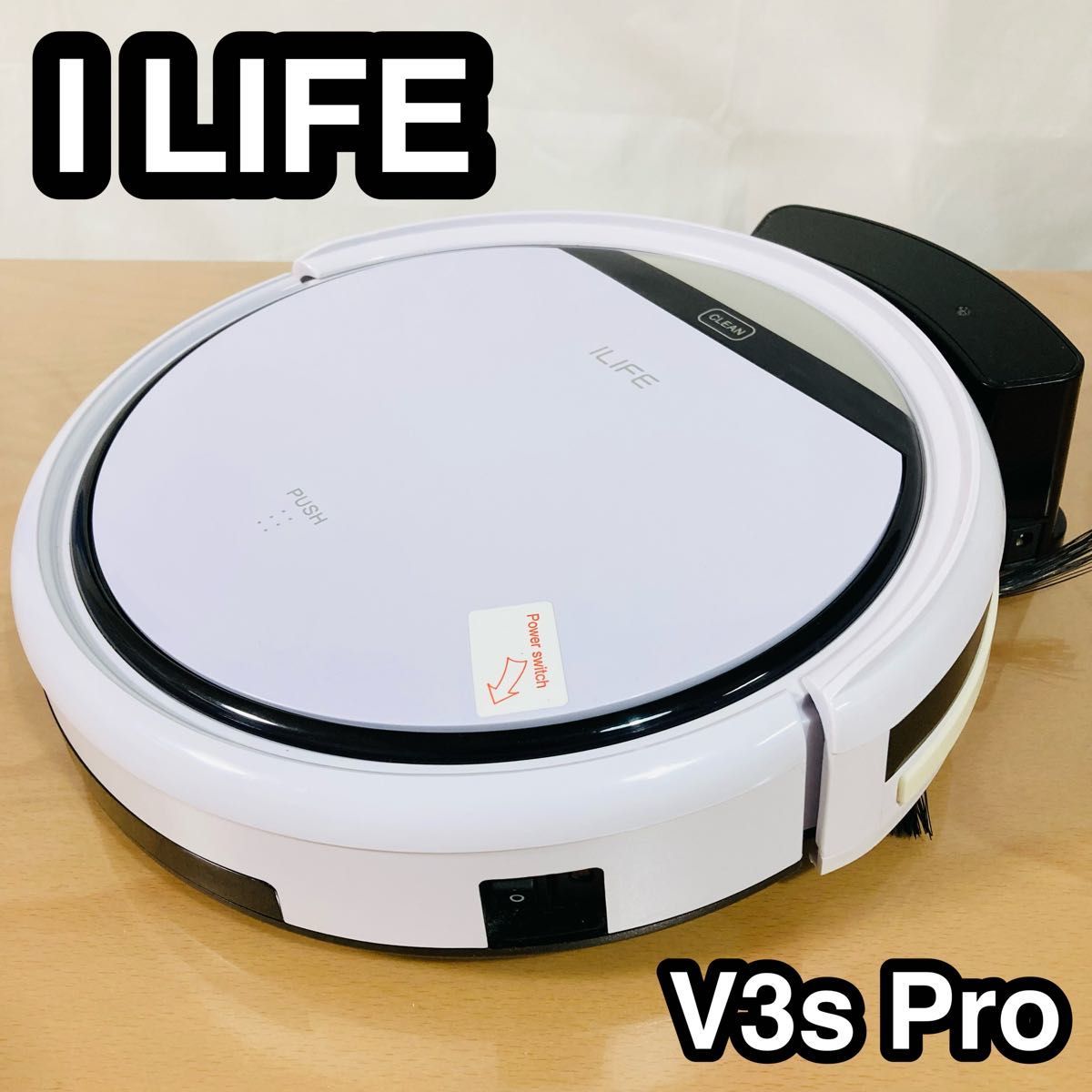 残りわずか】 吸引口 ロボット掃除機 Pro V3s アイライフ ILIFE 掃除