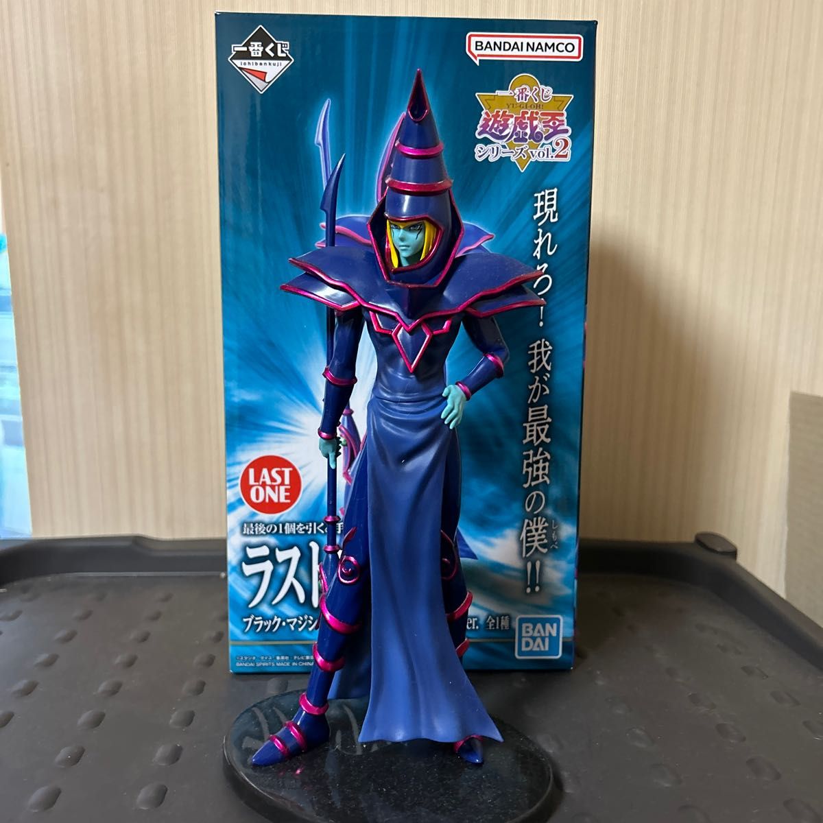 遊戯王 ブラックマジシャン ラストワン賞 一番くじ フィギュア 遊戯王 ブラックマジシャン ラストワン賞 一番くじ フィギュア