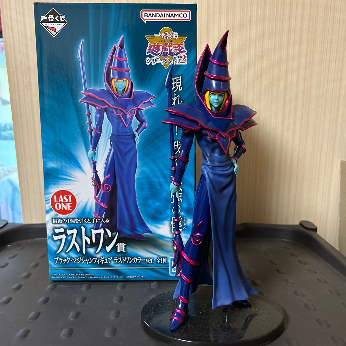 遊戯王 ブラックマジシャン ラストワン賞 一番くじ フィギュア 遊戯王 ブラックマジシャン ラストワン賞 一番くじ フィギュア
