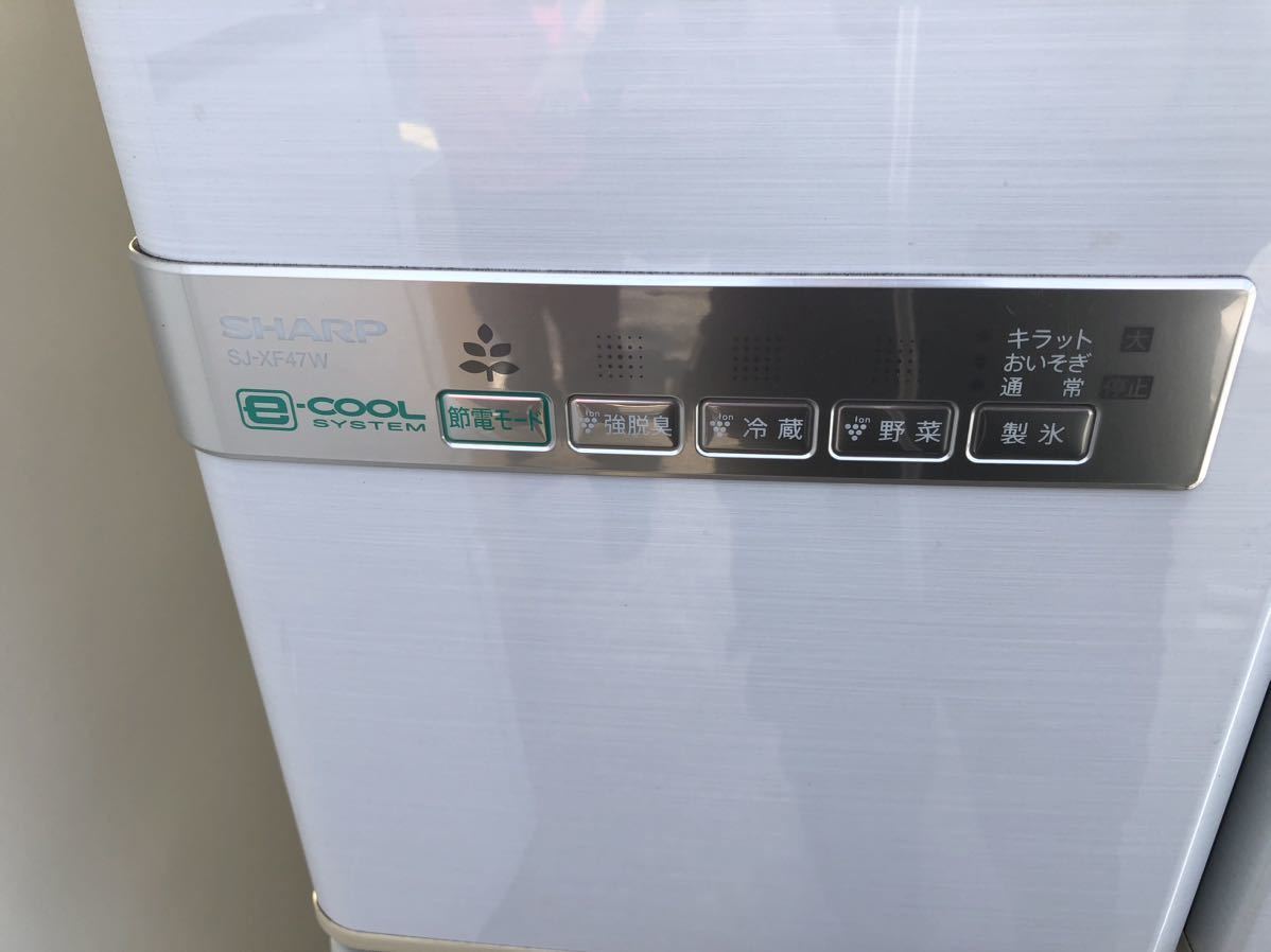 2022高い素材 プラズマクラスター搭載 フレンチドア冷蔵庫465L/SJ