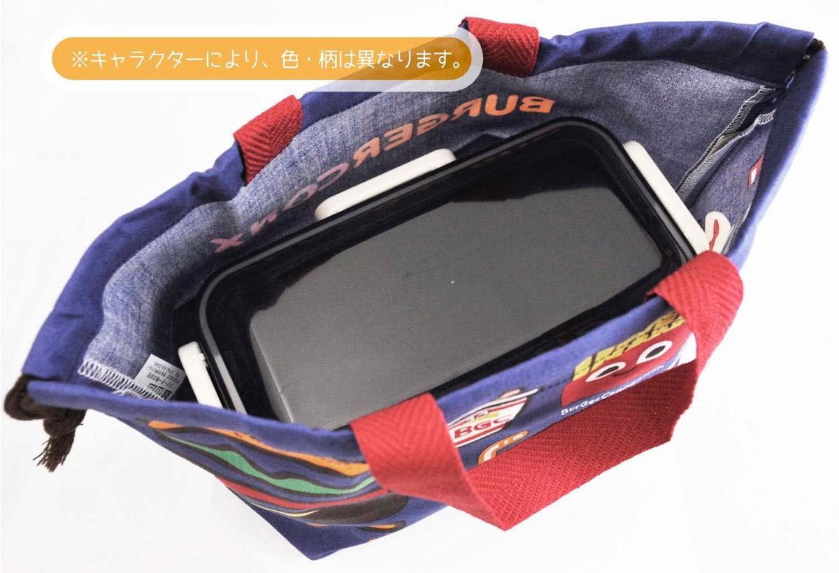 スケーター(Skater) 子供用 お弁当 巾着袋 まいぜんシスターズ 23 日本製 KB7-A ランチバッグ コップ袋 お弁当袋