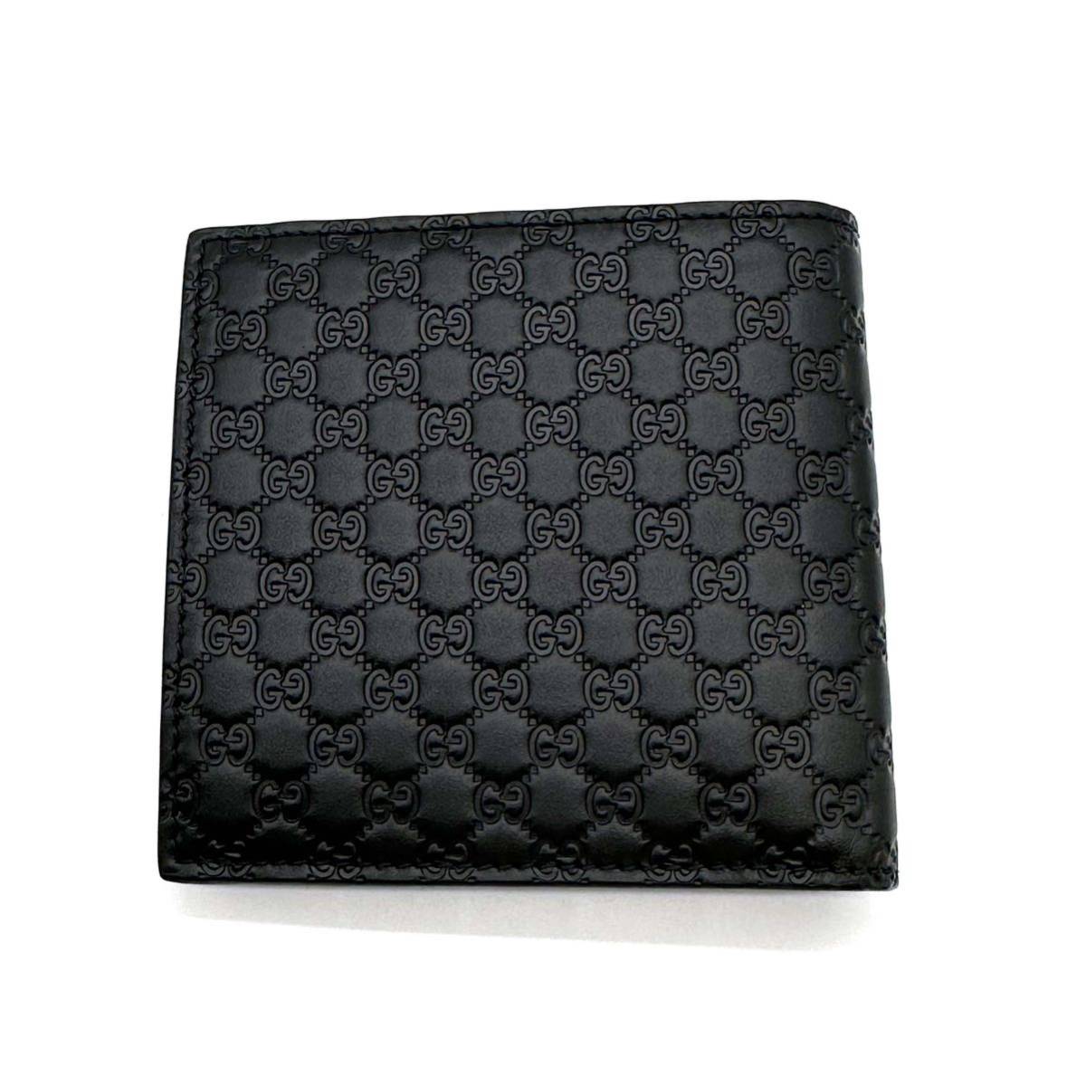 極上美品】GUCCI グッチ マイクロシマ アウトレット品 二つ折り財布