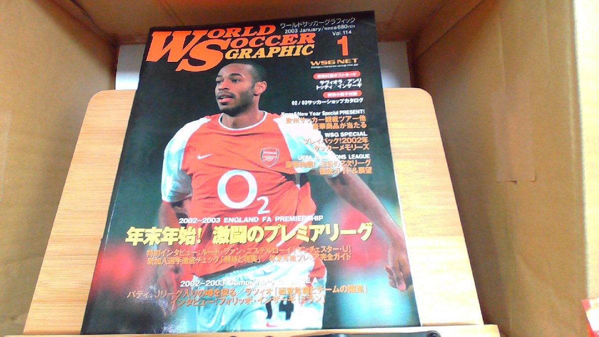 WORLD SOCCER GRAPHIC Vol.114 2003 year 1 month 12 day issue 