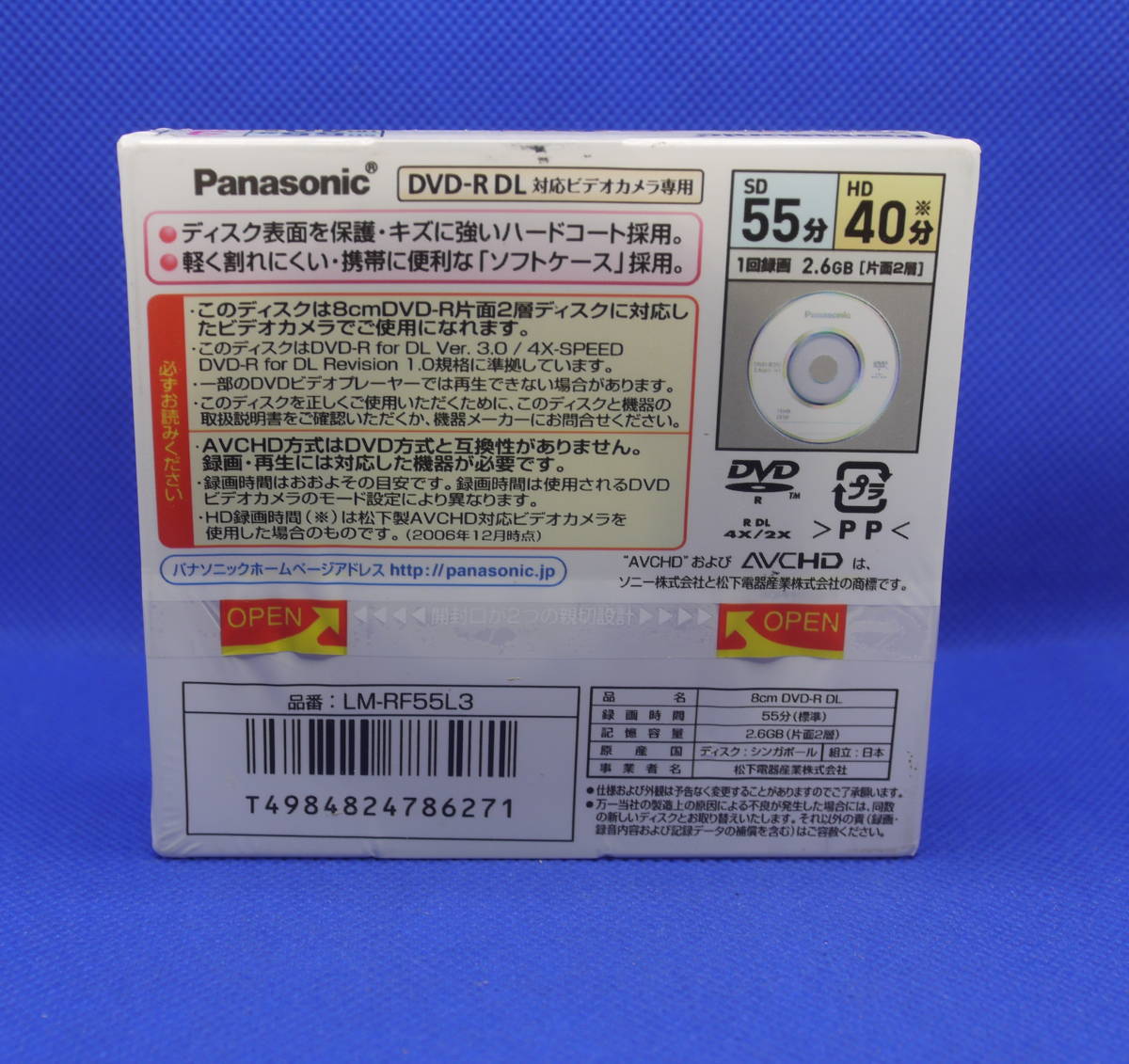 Panasonic[ LM-RF55L3 / one side 2 layer 8cm DVD-R disk (3 sheets pack ) ]DVD video camera for unopened goods!!