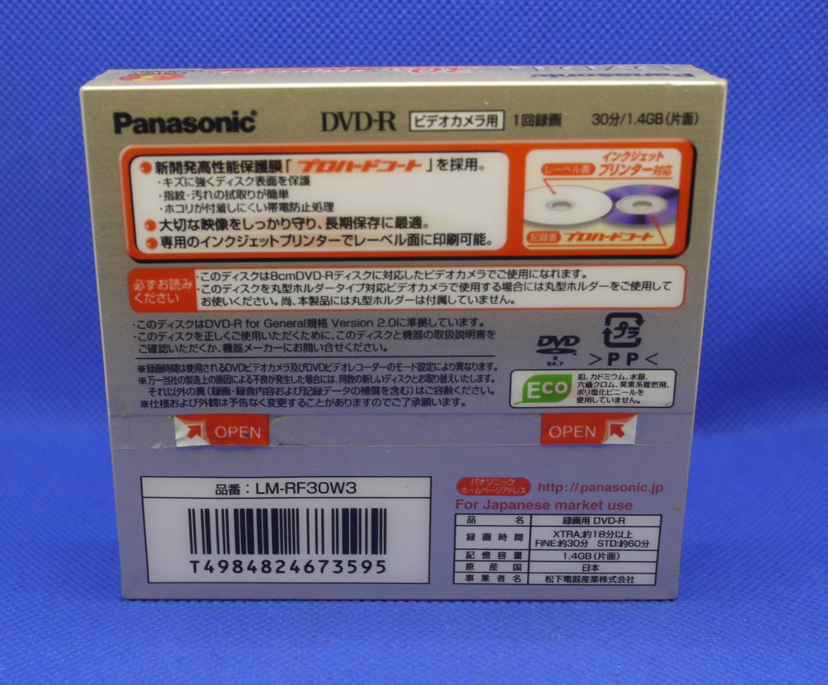 Panasonic【 LM-RF30W3 /8cmDVD-R диск  3 шт.  упаковка  (... поверхность  30...) 】DVD видео-камера  для   не вскрытый  товар 　!!