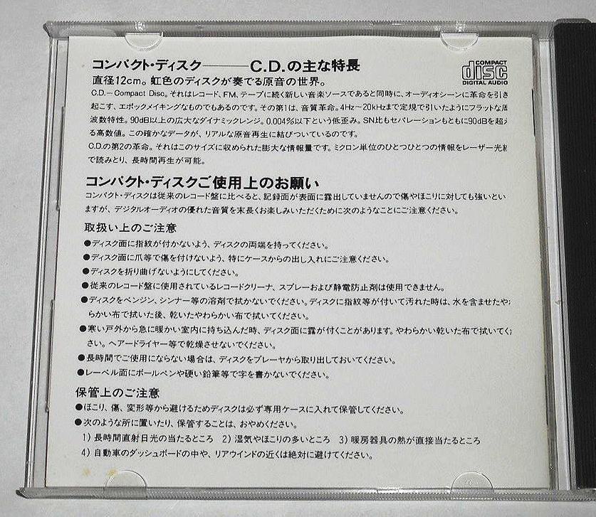 1989年テイチク盤『The Greatest Hits：Johnny Cash』ジョニー・キャッシュ/グレイティスト・ヒット20★サン・レコード時代のベスト_画像4