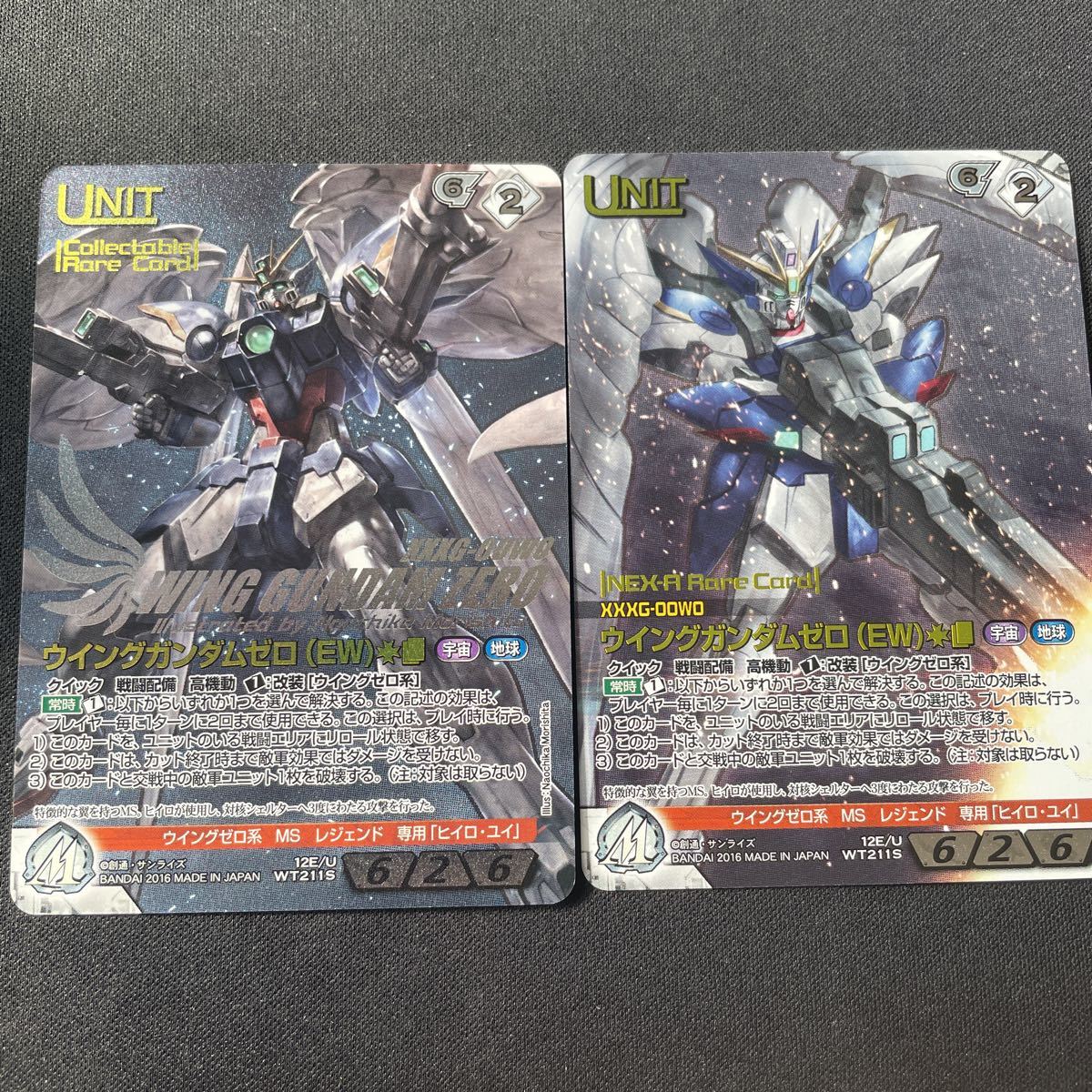 ガンダムウォーネグザ ウイングガンダムゼロ(EW)コレクタブルレア+