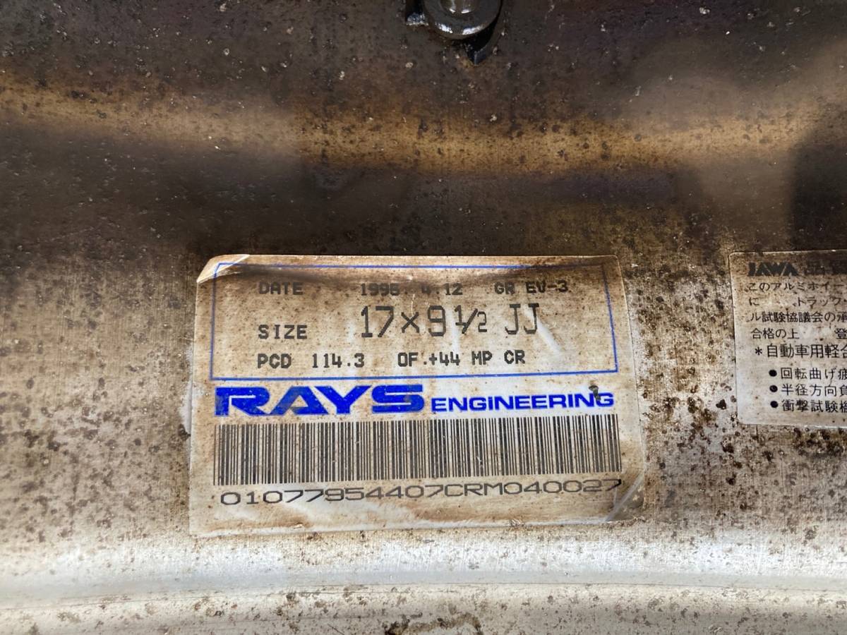 RAYS GR EV-3　17×9.5J　+44　114.3-4/5H　3ピース　中古１本　レイズ　GRエボリューション３　ドリ車 サーキット 峠_画像6