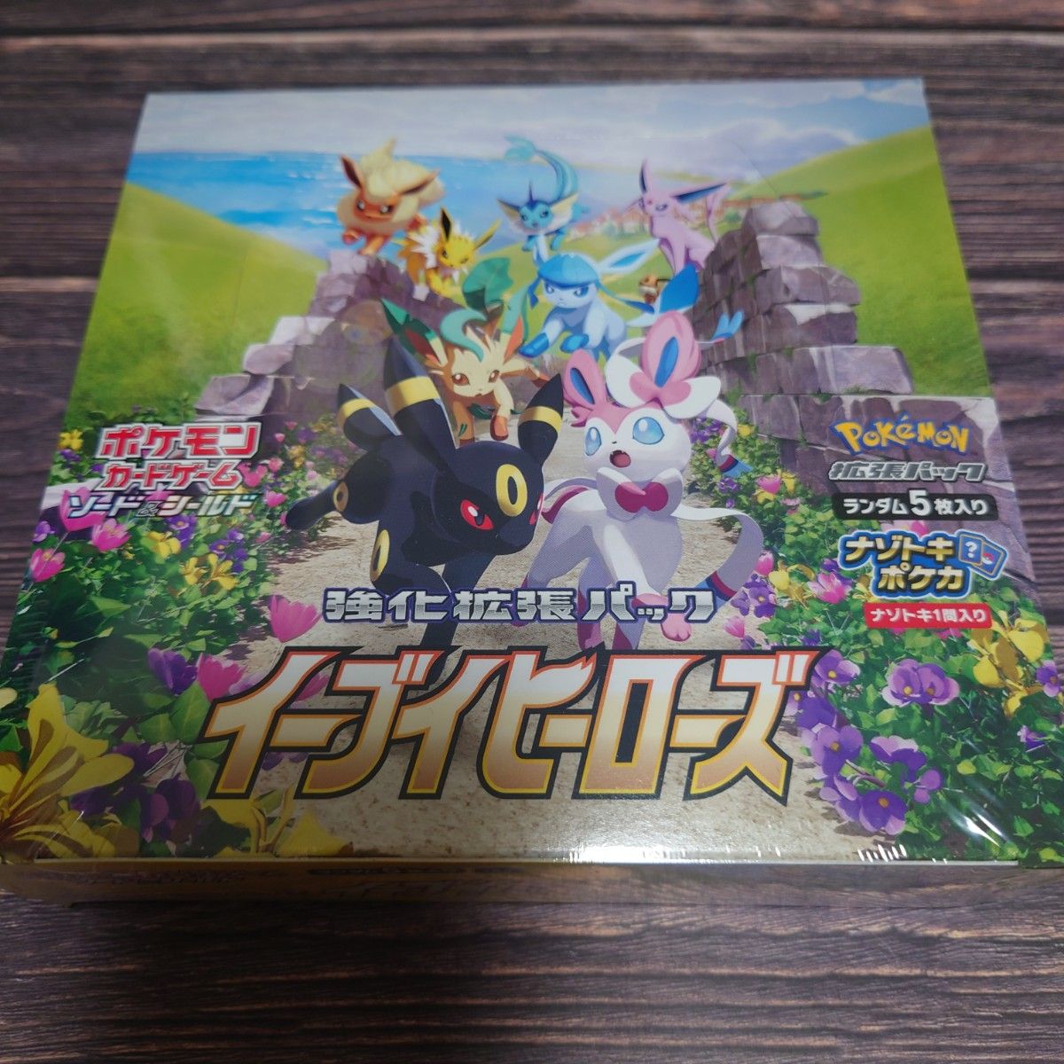 イーブイヒーローズ 1BOX 未開封 シュリンクつき|Yahoo!フリマ(旧