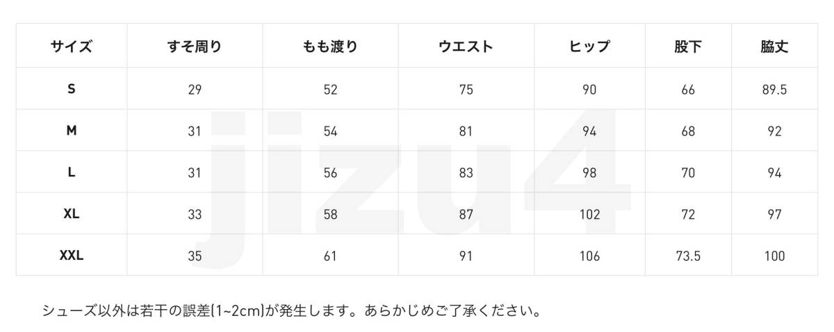 ■【M】春夏 定価25,300円 プーマ GOLF EGW ディンプルエアー テーパードパンツ黒■