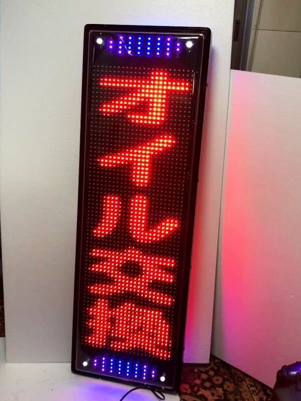 引き取り】リモコン有り電光掲示板 TOWA 東和 デジタルサイネージ LED