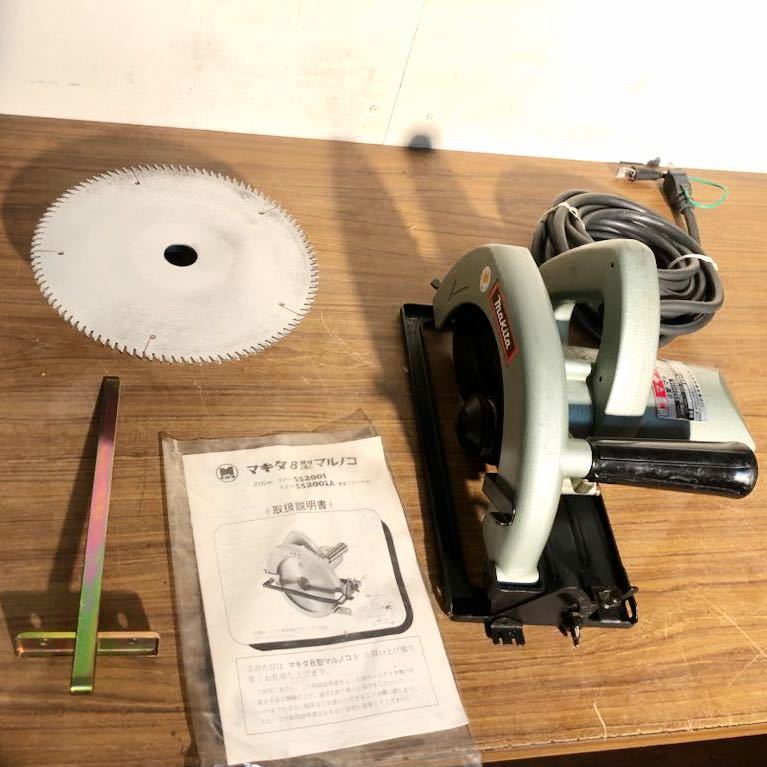 お気にいる】 マキタ ブレーキ付 鉄板ベース 切込深さ80mm ノコ刃外形