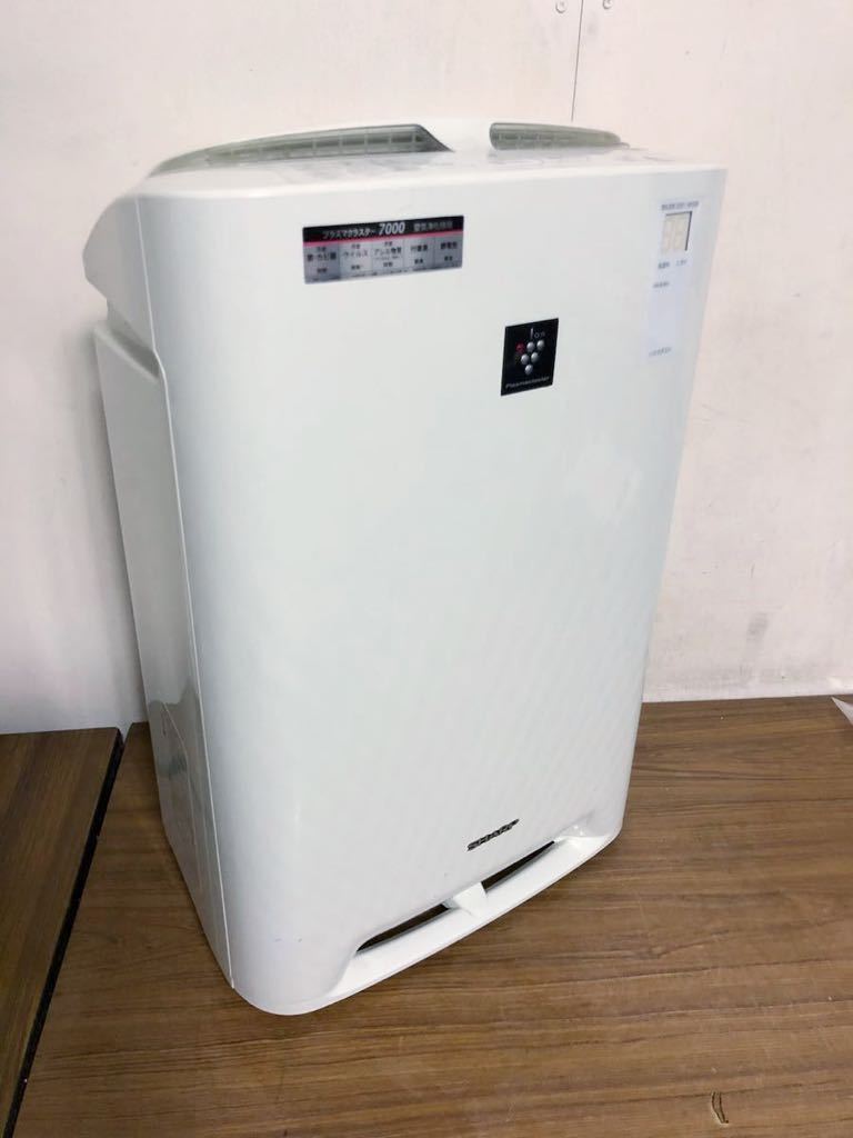 品揃え豊富で シャープ SHARP 加湿空気清浄機 〜30畳 ホワイト 高濃度