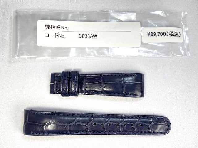 DE38AW SEIKO グランドセイコー 19mm 純正革ベルト クロコダイル ネイビー SBGR013/9S51-0030用 ネコポス送料無料_画像1